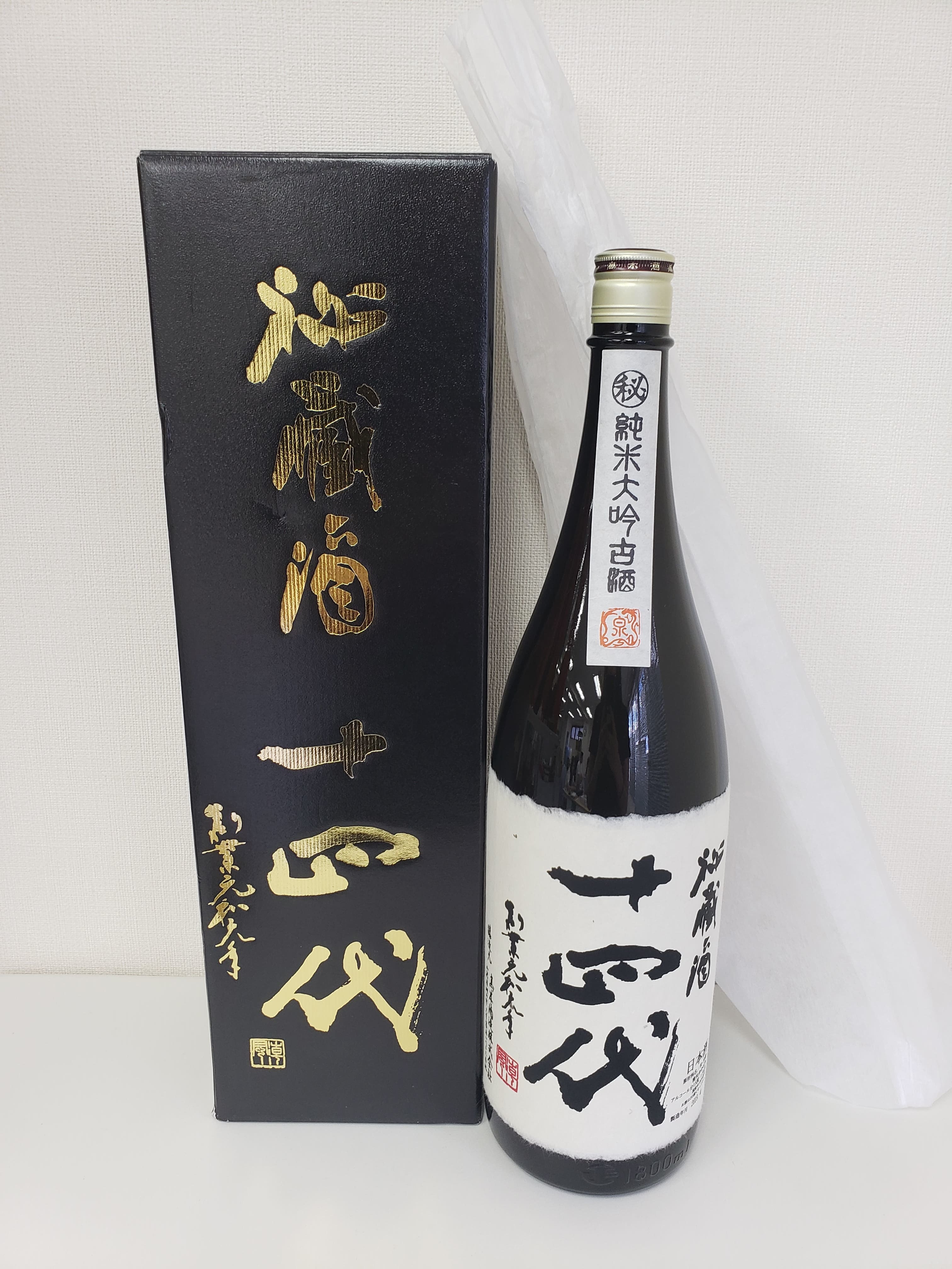 十四代 秘蔵酒 720ml-