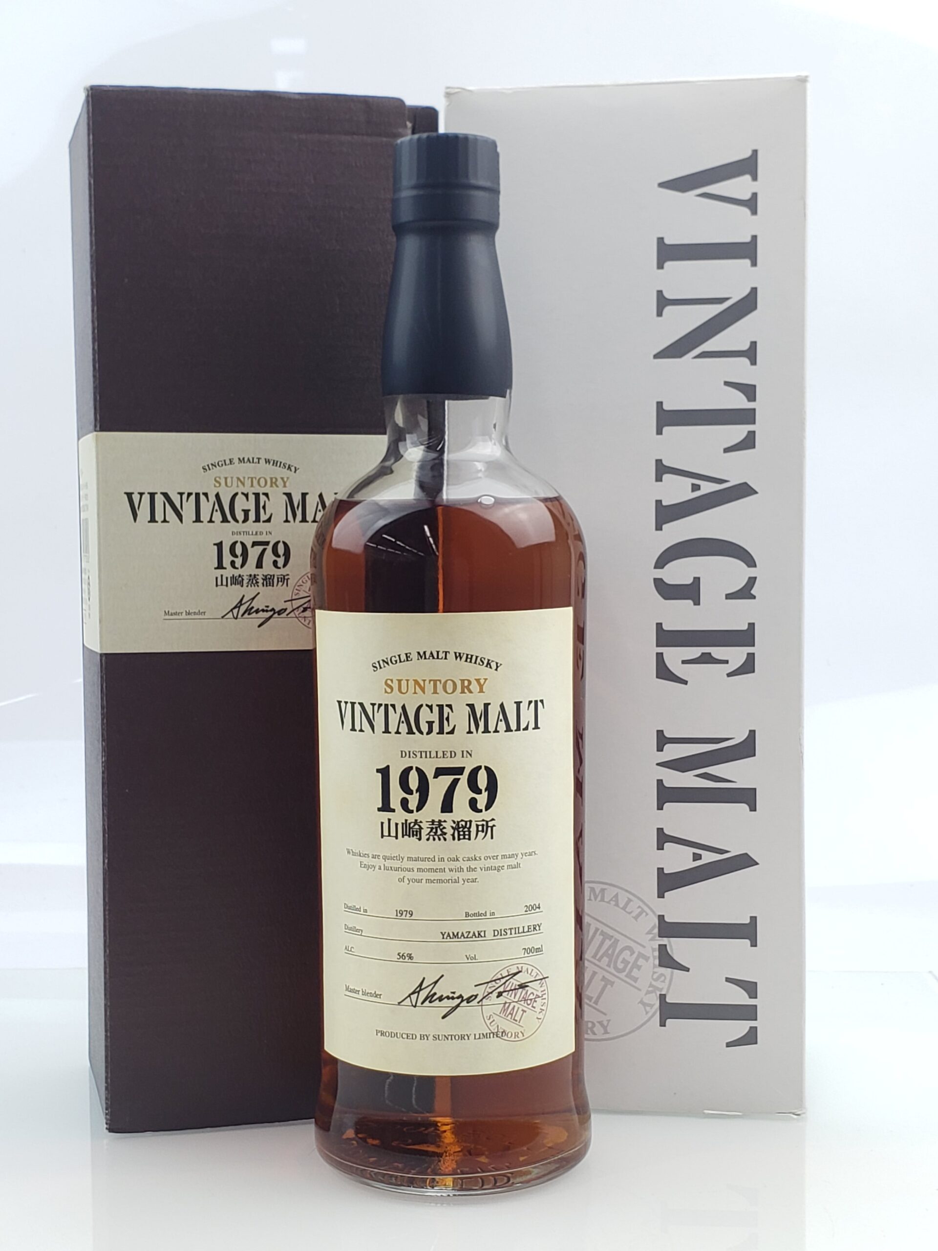 山崎蒸溜所 1979-2004 VINTAGE MALT ミズナラ （26/3買取）