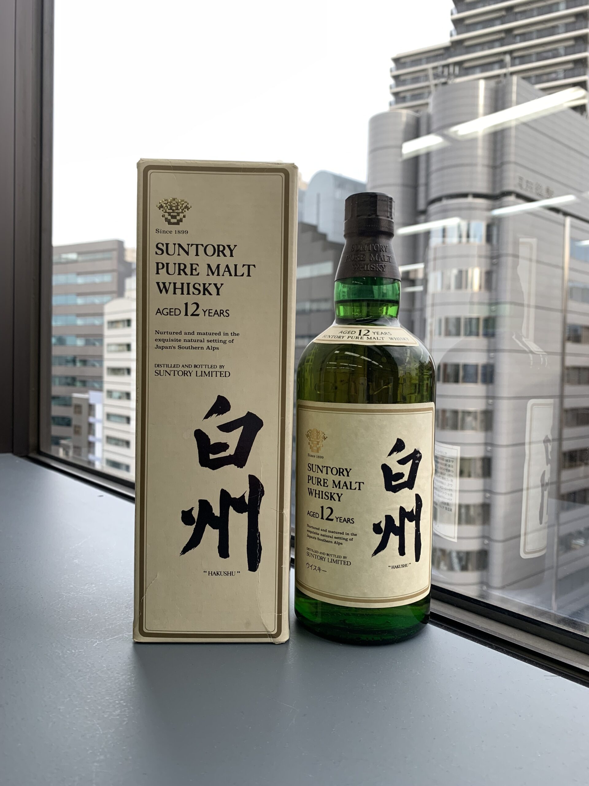 白州12年旧ラベル | お酒買取専門店【Liquor999】