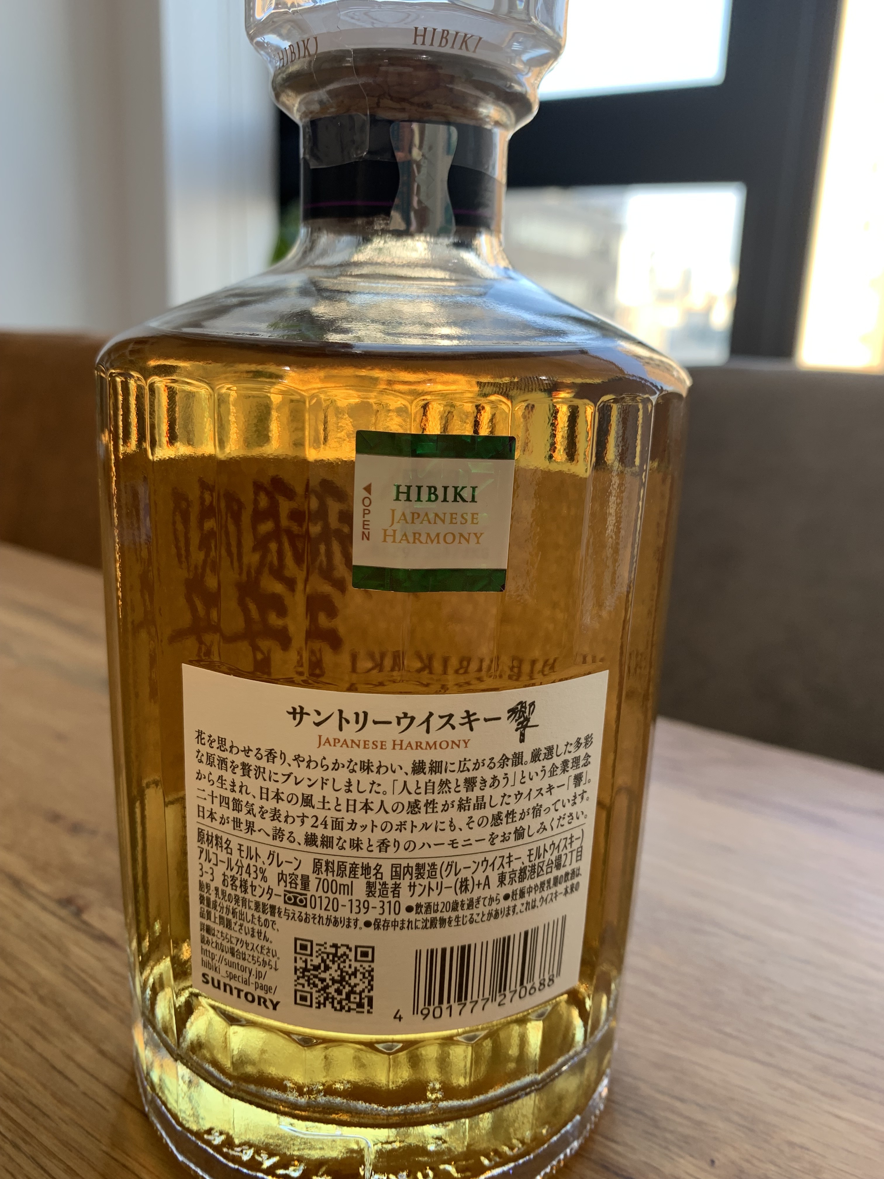 サントリー ウイスキーホログラムシールとは？ | お酒買取専門店リカー999【Liquor999】