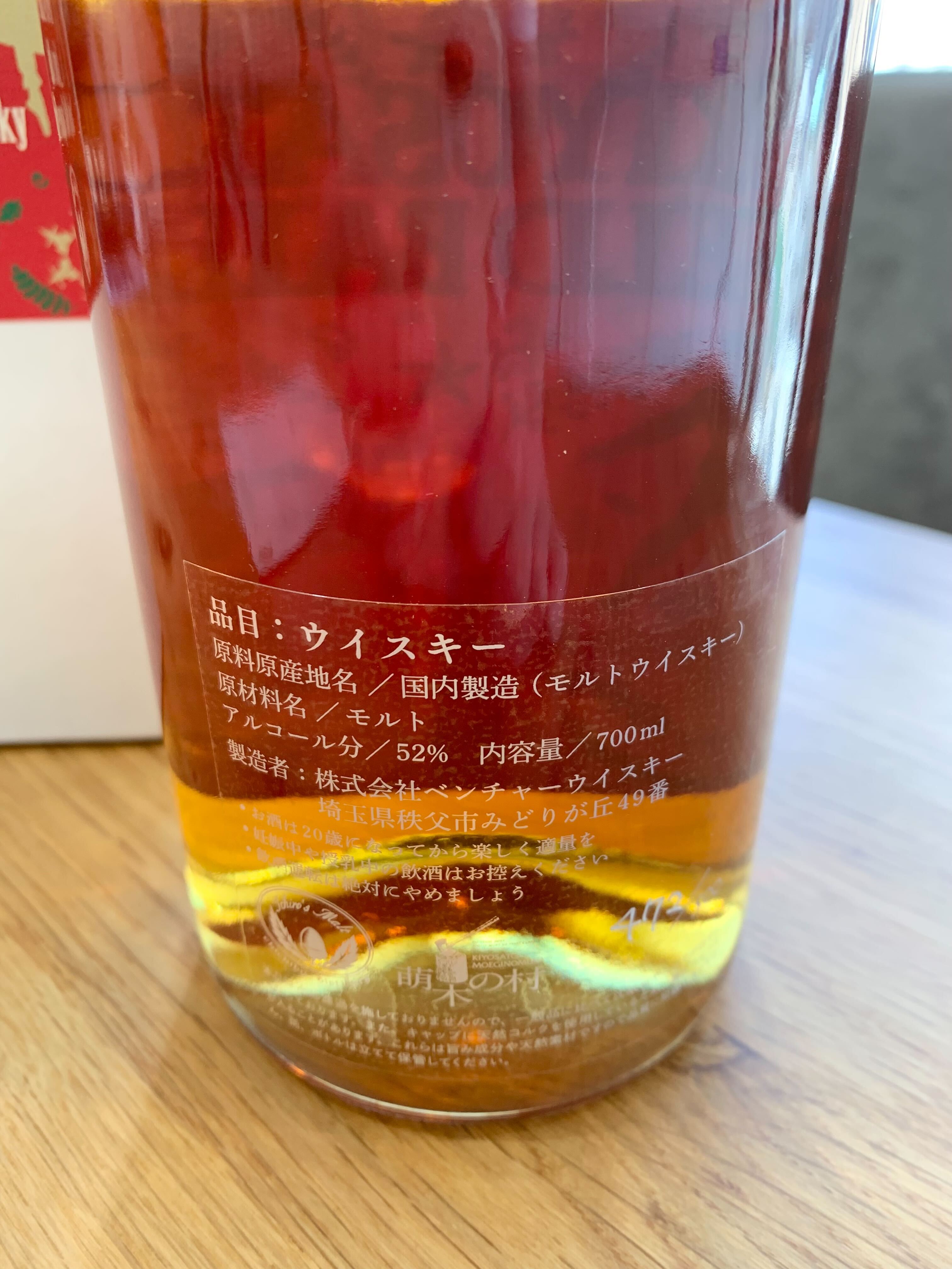 イチローズモルト 清里 フィールドバレエ 34周年記念 ウイスキー | お酒買取専門店リカー999【Liquor999】