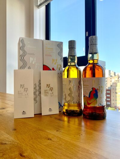 厚岸 ウイスキー シングルモルト まごころ 三越350周年 完備品　2本セット