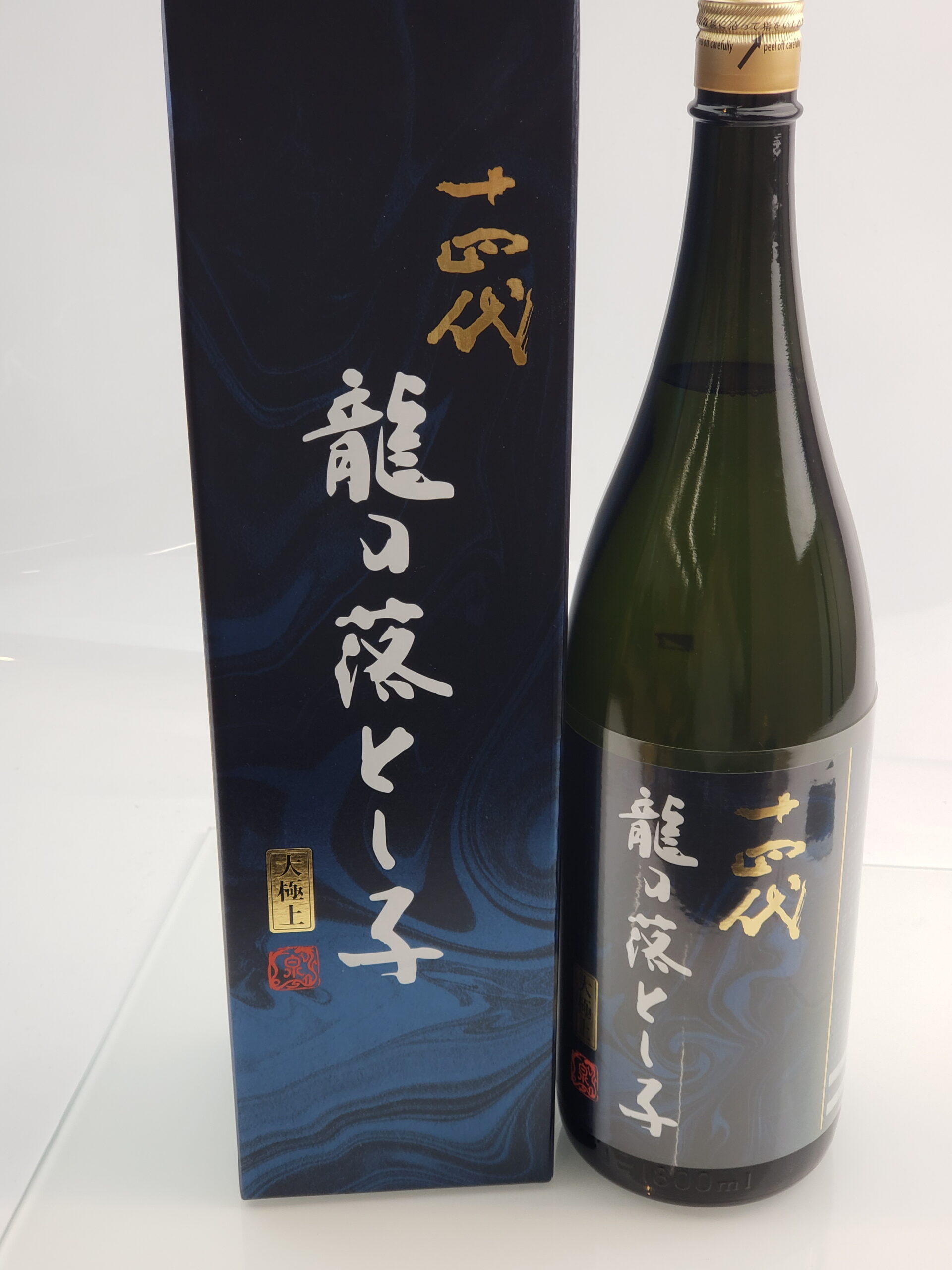 十四代 大極上諸白 龍の落とし子 純米大吟醸 15% 1800ml 箱付 2026年（26/3買取）