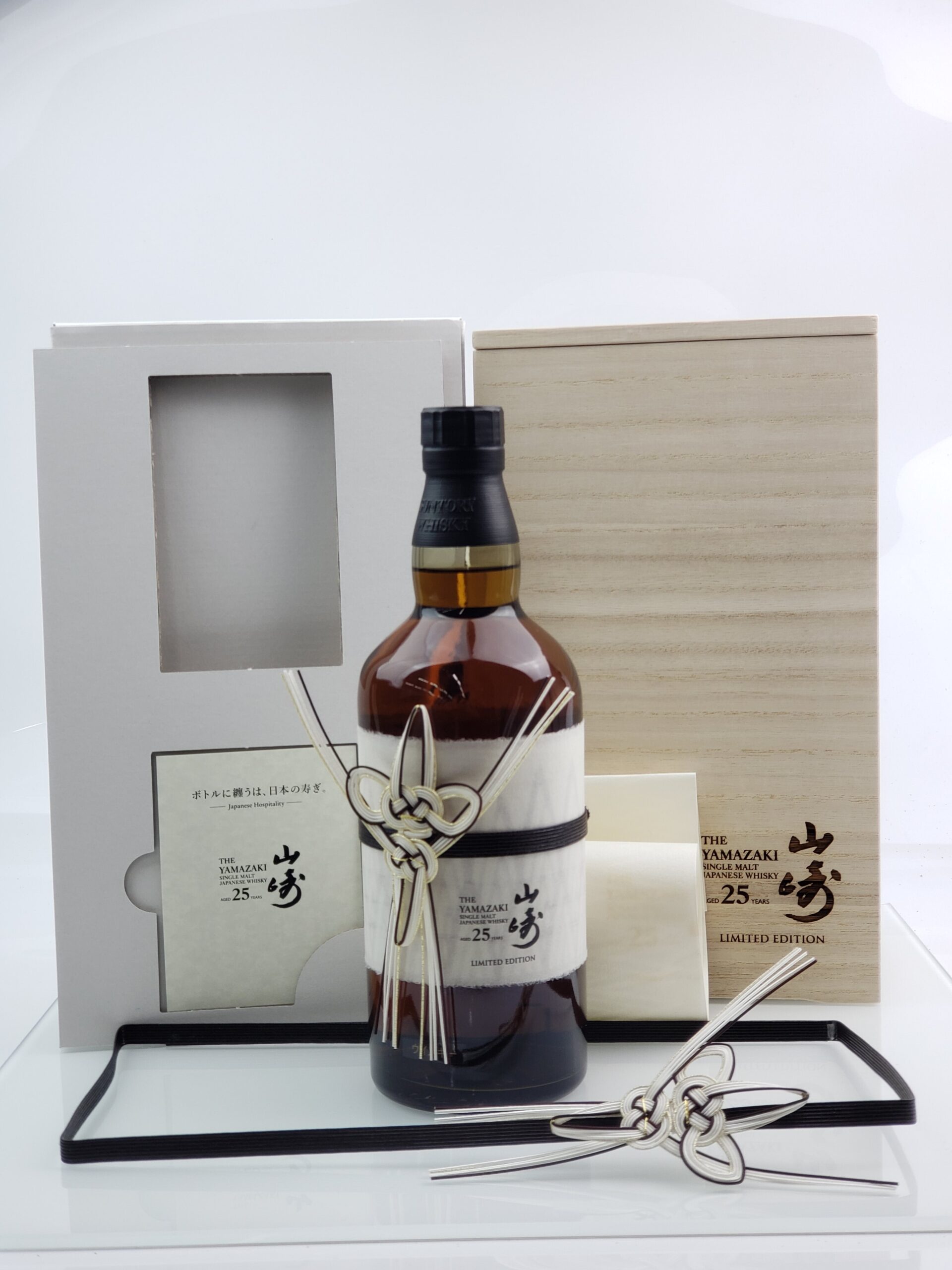 山崎 25年 空港版 リミテッドエディション ミズナラ 43% 700ml 木箱付(26/6買取)