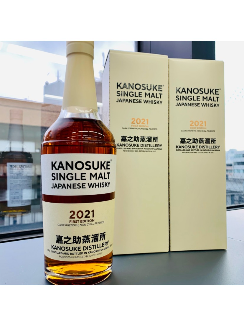 シングルモルト嘉之助2021 FIRST EDITION　KANOSUKE