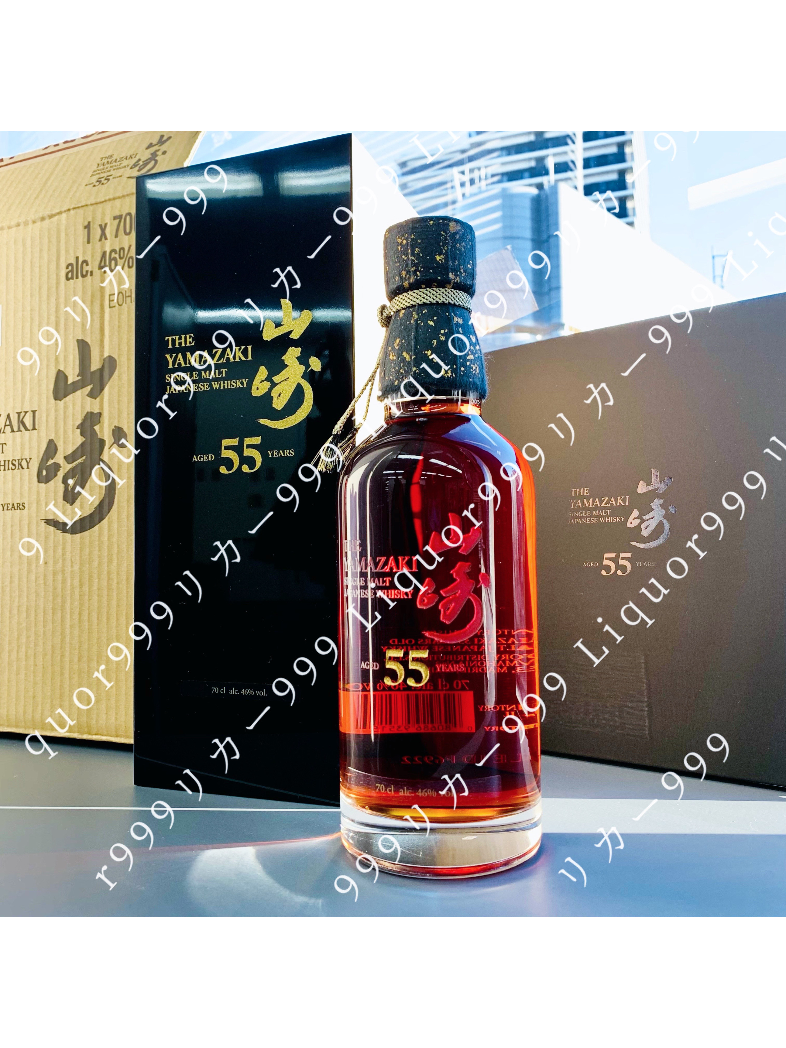 珍しい最高級ウイスキー 山崎55年の魅力とは | お酒買取専門店リカー999【Liquor999】