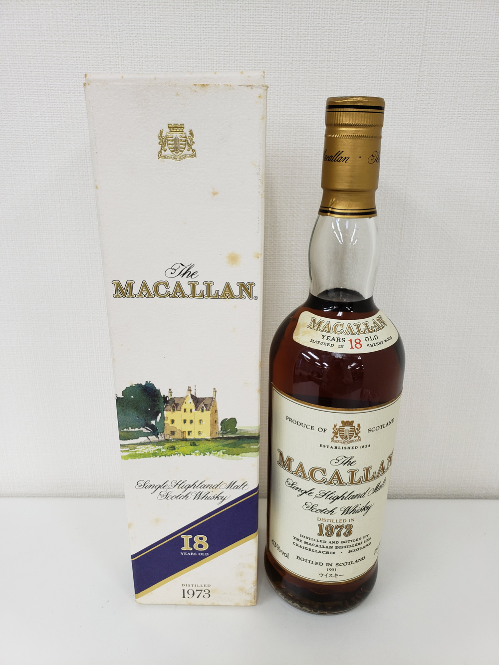 マッカラン18年 1971年 お酒買取専門店 Liquor999