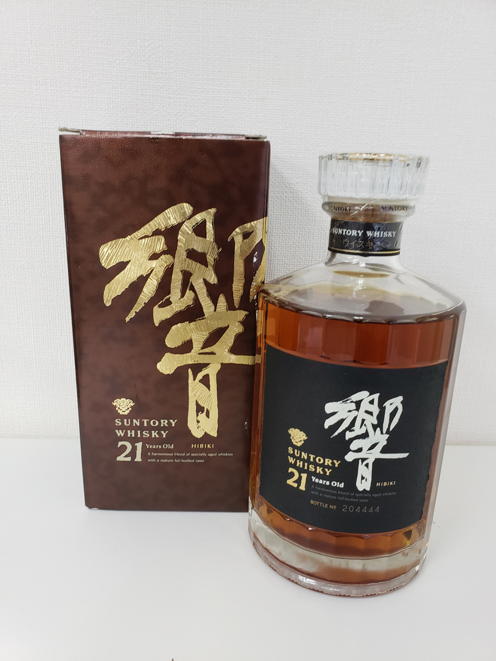 響21年旧ラベル | お酒買取専門店【Liquor999】